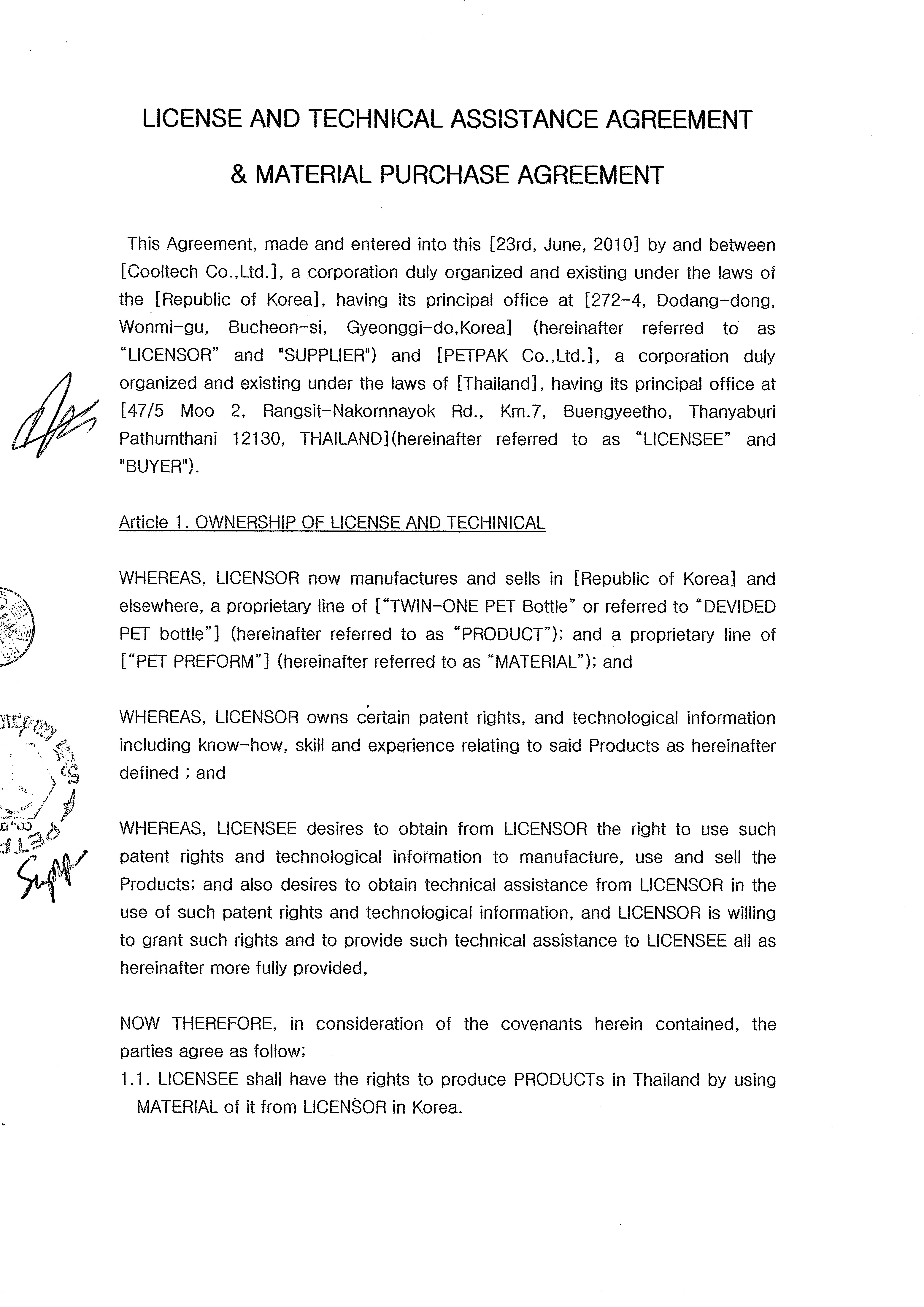 해외 수출 계약 관련 이미지 1