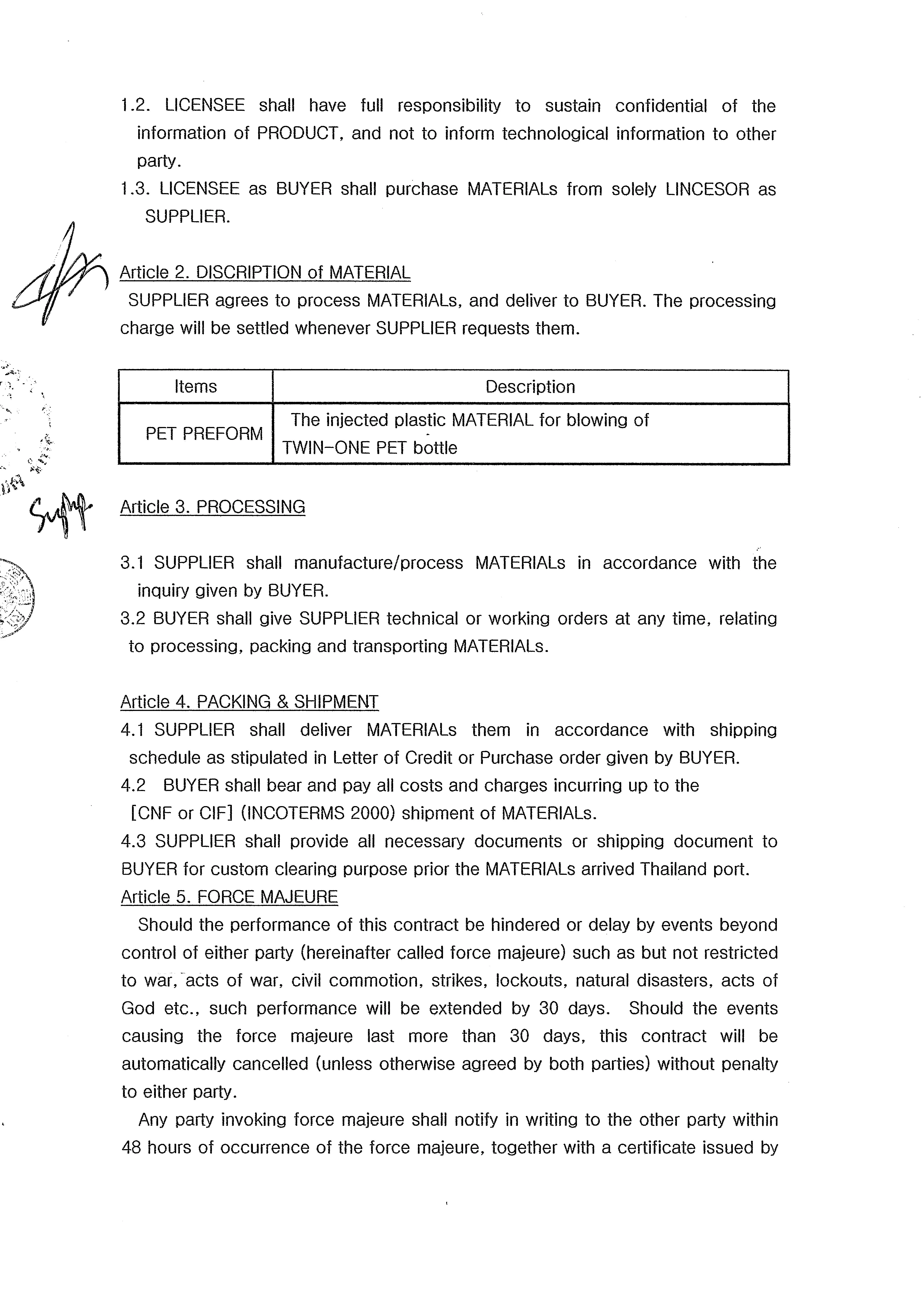 해외 수출 계약 관련 이미지 3